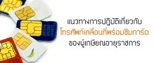 Relateds Banner Slider-63f43cb29b277.jpg